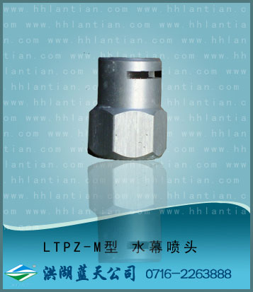 Drencher head LTPZ-M type